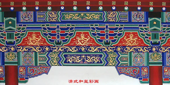 聊城中国建筑彩画装饰图案